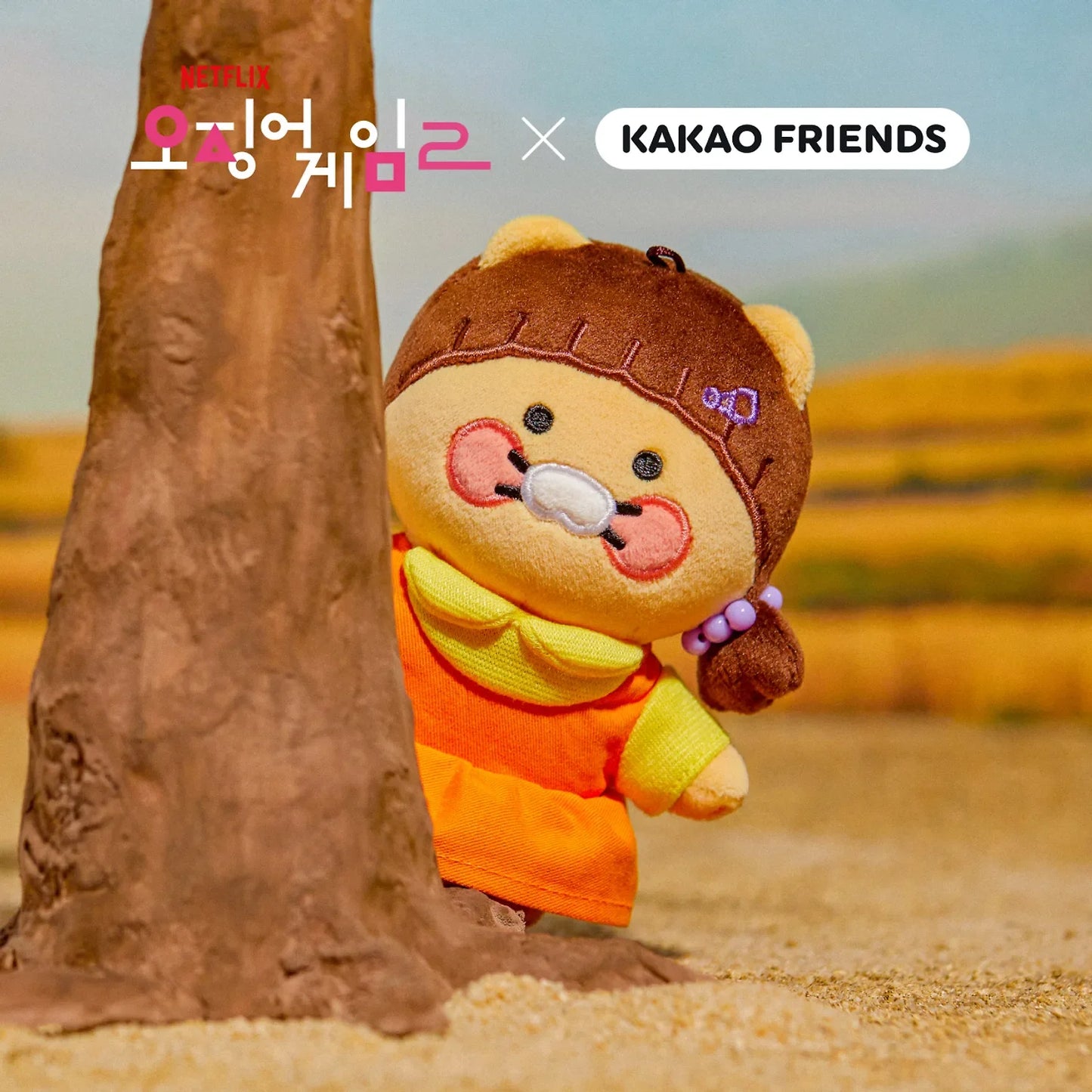 Netflix Squid Game X Kakao Friends Keyring Chunsik