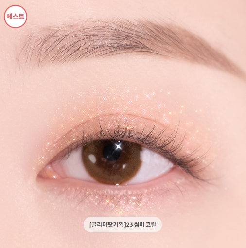 [DASIQUE] Shadow Palette