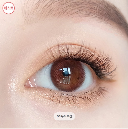 [DASIQUE] Shadow Palette