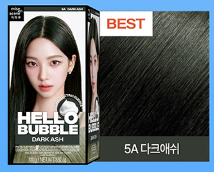 [mise en scene] All New Hello Bubble