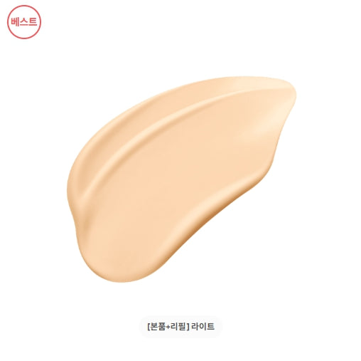 [JUNG SAEM MOOL] Essential Skin Nuder Long Wear Cushion