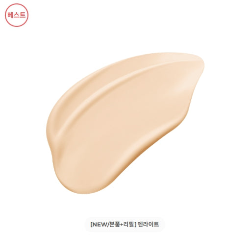 [JUNG SAEM MOOL] Essential Skin Nuder Long Wear Cushion