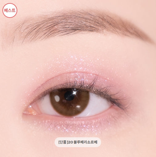 [DASIQUE] Shadow Palette