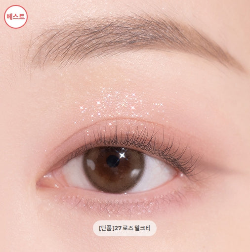 [DASIQUE] Shadow Palette