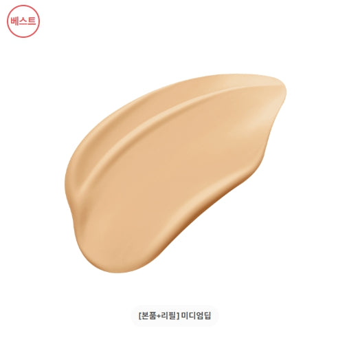 [JUNG SAEM MOOL] Essential Skin Nuder Long Wear Cushion