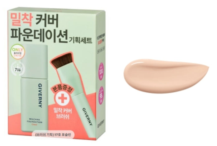 [GIVERNY] Mil-Chak Cover Foundation