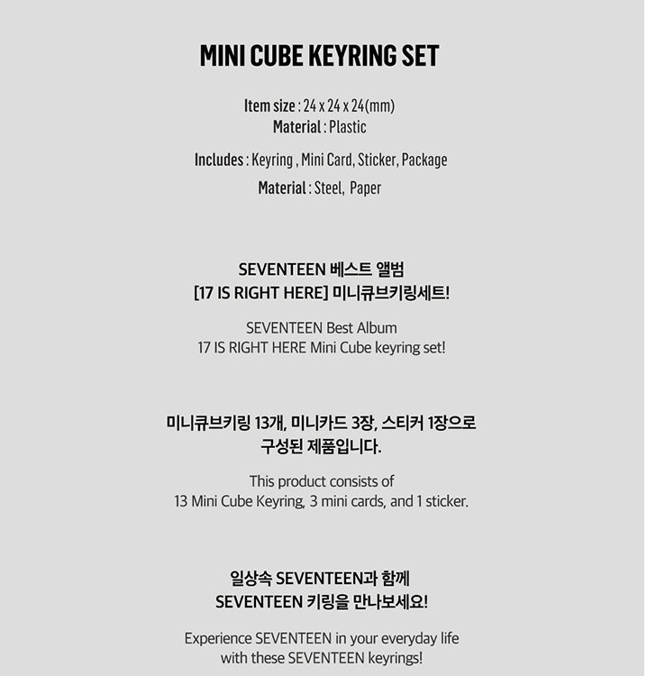 [SEVENTEEN] MINI CUBE KEYRING SET (17 IS RIGHT HERE) OFFICIAL MD