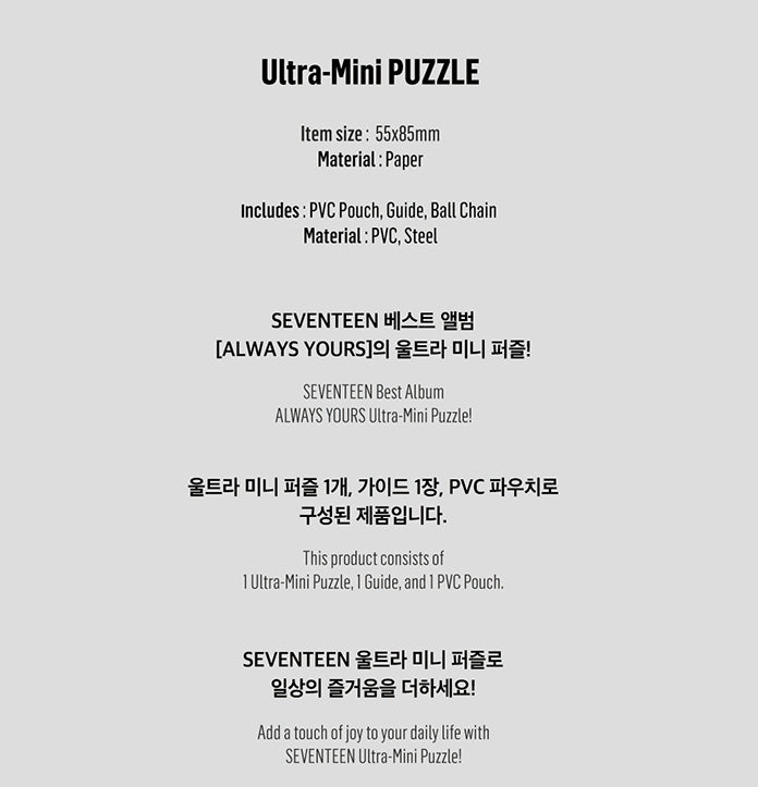 [SEVENTEEN] ULTRA MINI PUZZLE (ALWAYS YOURS) OFFICIAL MD (Member type)