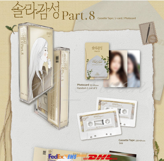 [MAMAMOO] Solar Gamsung Part.8 OFFICIAL MD