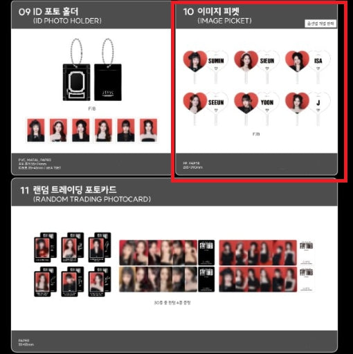 [STAYC] 2025 tour 'stay tuned' in seoul official md (member type)