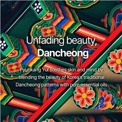 [Pyunkang Yul] Body Lotion Dancheong 350ml