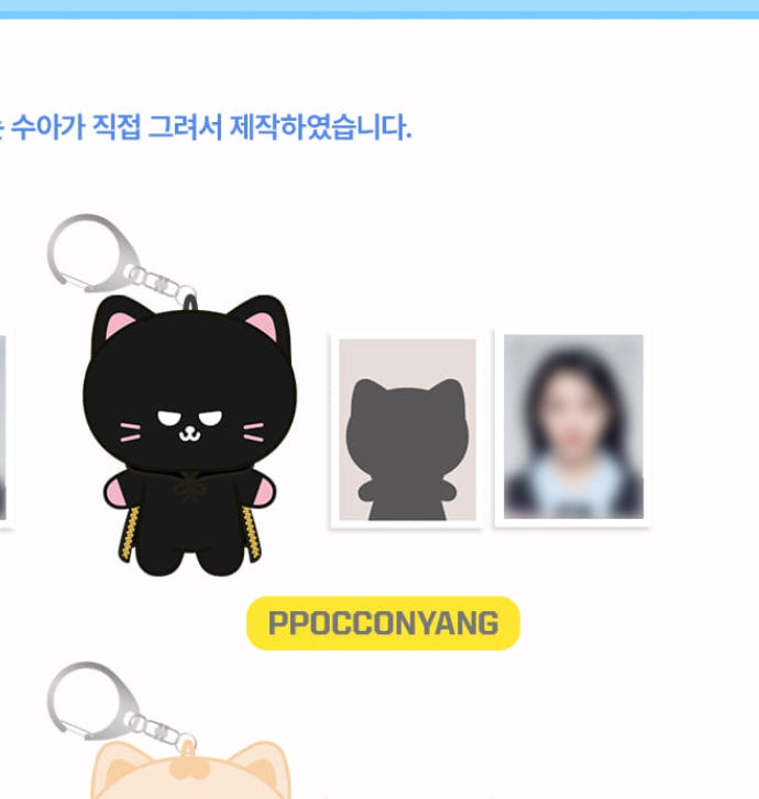 [DREAMCATCHER] mini catcher plush keyring