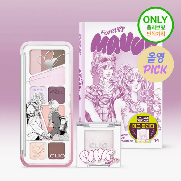 [CLIO] Pro Eye Palette Air