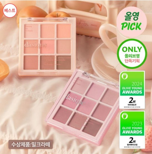 [DASIQUE] Shadow Palette