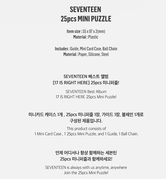 [SEVENTEEN] 25pcs Mini Puzzle (17 IS RIGHT HERE) OFFICIAL MD (Member type)