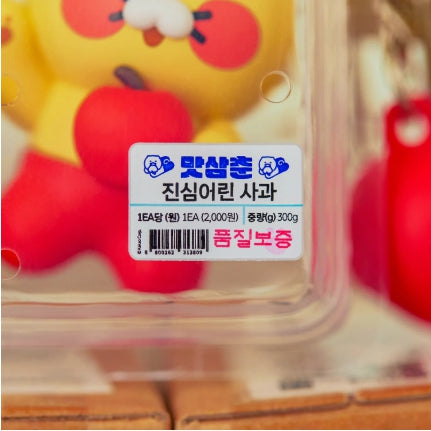 [KAKAO FRIENDS] choonsik mat samchun figure keyring