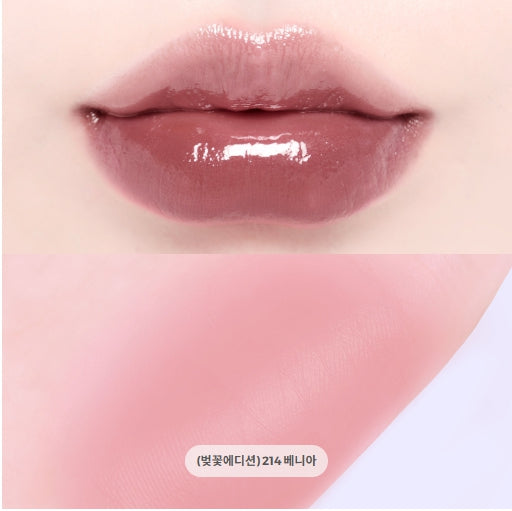 [DINTO] Blur-Glowy Lip Tint