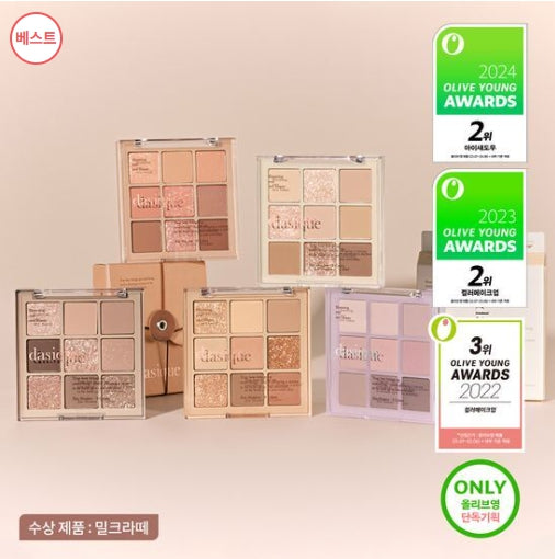 [DASIQUE] Shadow Palette