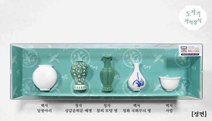 [KOREAN MUSEUM LIFE] magnetic ornament