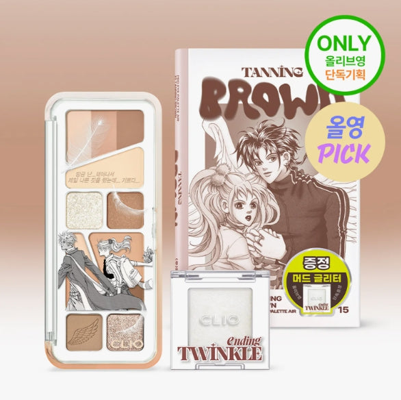 [CLIO] Pro Eye Palette Air