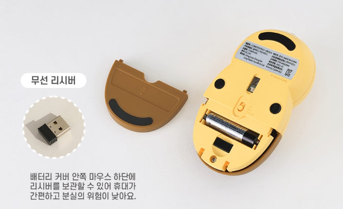 [KAKAO FRIENDS]Choonsik Bread Shape Wireless Mouse Cute Cat Loaf Design Bluetooth Mouse