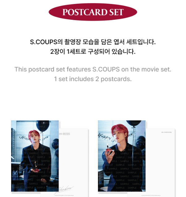 [SEVENTEEN] HAPPY S.COUPS DAY BIRTHDAY BOX VER.4 OFFICIAL MD