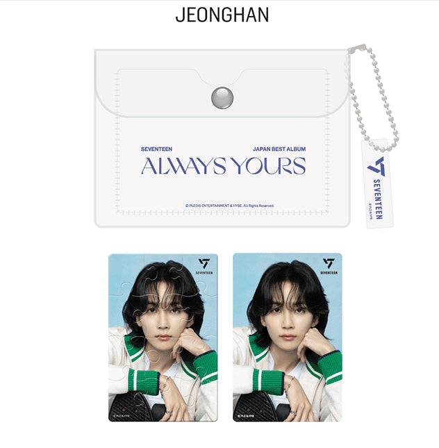 [SEVENTEEN] ULTRA MINI PUZZLE (ALWAYS YOURS) OFFICIAL MD (Member type)
