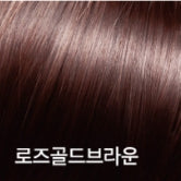 [JennyHouse] Premium Hair Color