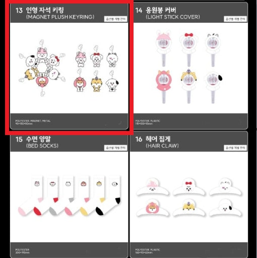 [STAYC] 2025 tour 'stay tuned' in seoul official md (member type)