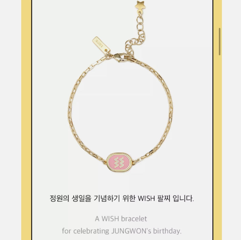 [ENHYPEN] JUNGWON BIRTHDAY WISH BRACELET GOLD OFFICIAL MD