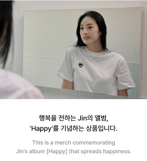 [BTS] JIN 'HAPPY' - Wootteo T-shirt