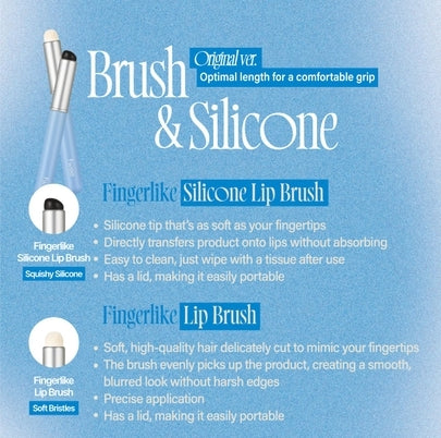 [fwee] Fingerlike Silicone Lip Brush Mini