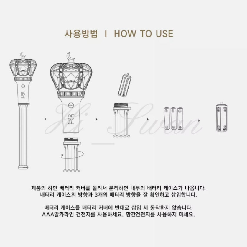 [LOONA] - LOONA OFFICIAL LIGHT STICK Authentic