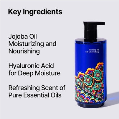 [Pyunkang Yul] Body Lotion Dancheong 350ml