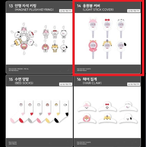 [STAYC] 2025 tour 'stay tuned' in seoul official md (member type)