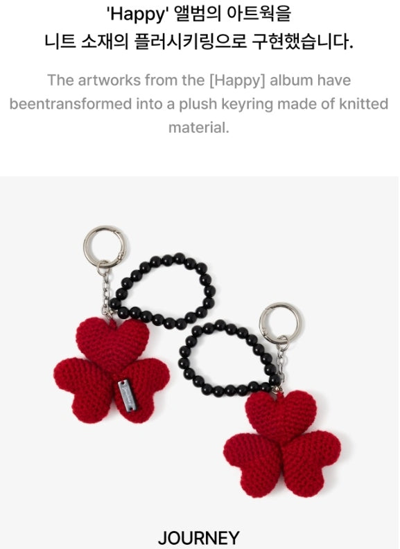 [BTS] JIN 'HAPPY' - Plush Keyring