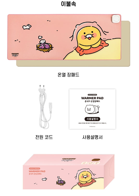 [KAKAO FRIENDS]Choonsik Heated Desk Mat Large Heated Mouse Pad Electric Desk Pad