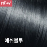 [JennyHouse] Premium Hair Color