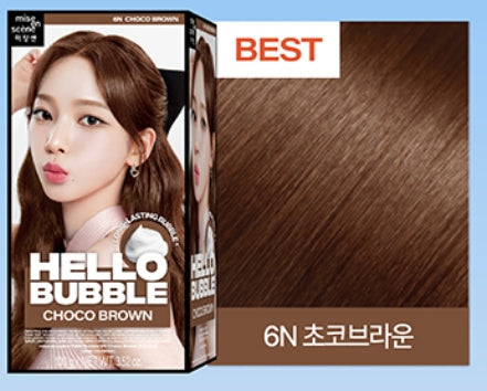 [mise en scene] All New Hello Bubble