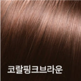 [JennyHouse] Premium Hair Color