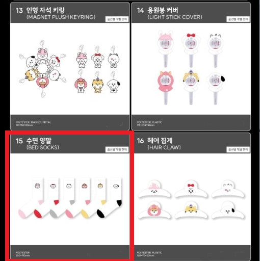 [STAYC] 2025 tour 'stay tuned' in seoul official md (member type)