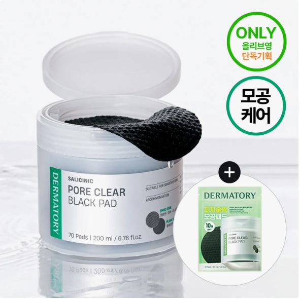 [DERMATORY] Pore Clear Pad