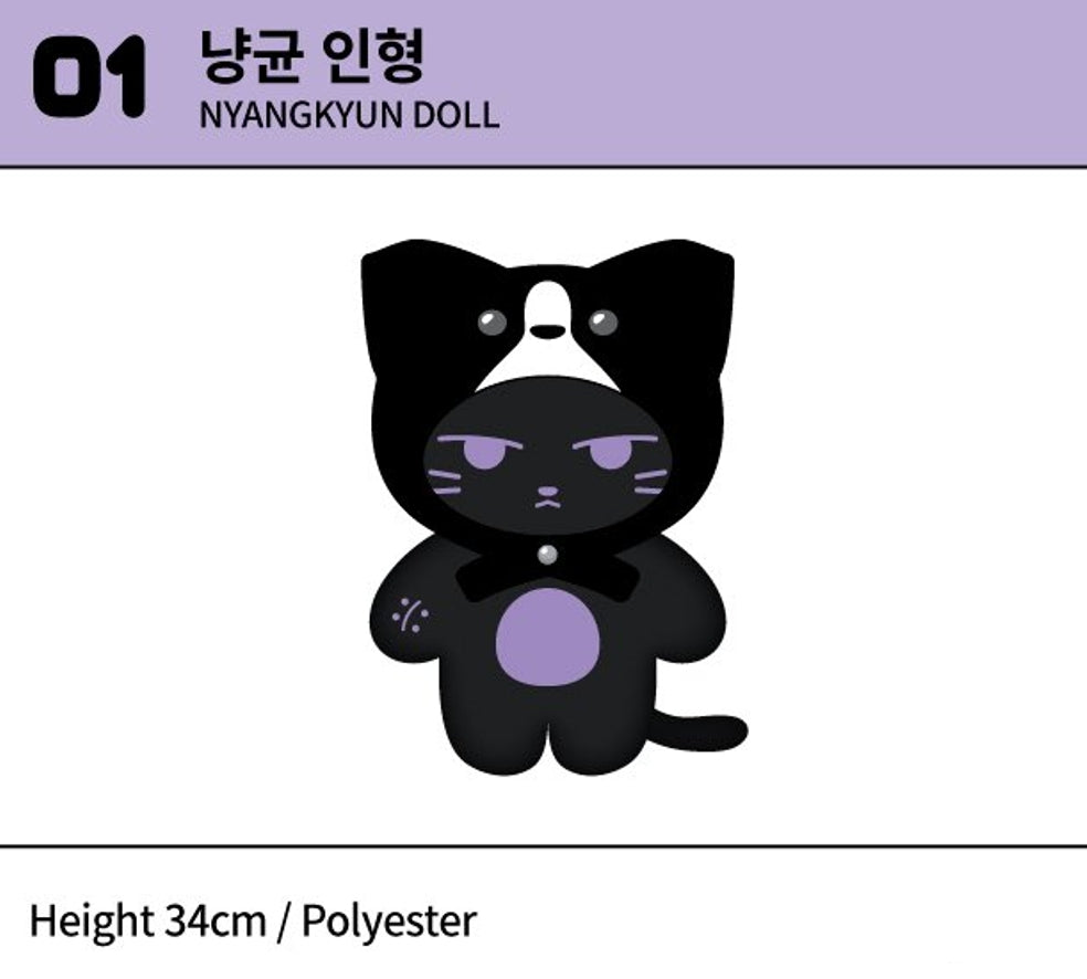 [Monsta X] I M NYANGKYUN OFFICIAL MD