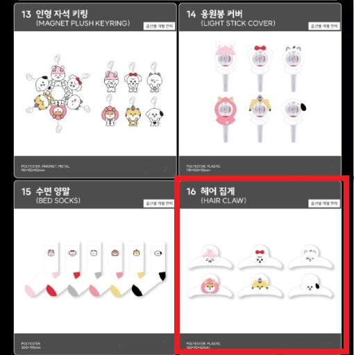 [STAYC] 2025 tour 'stay tuned' in seoul official md (member type)