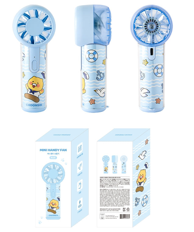 [KAKAO FRIENDS]Mini Portable Handheld Fan Chunshik