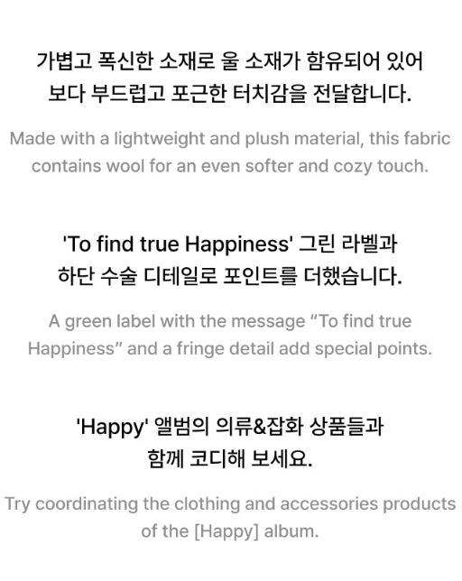[BTS] JIN 'HAPPY' - Muffler
