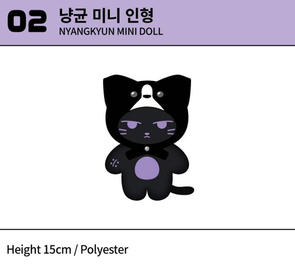 [Monsta X] I M NYANGKYUN OFFICIAL MD