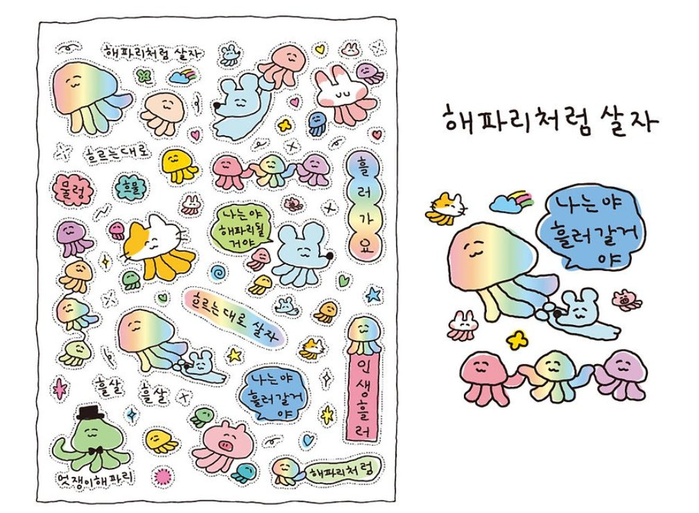 [KAKAO FRIENDS] SUKEYDOKEY Happiness Sticker Pack 5 Set OFFICIAL MD