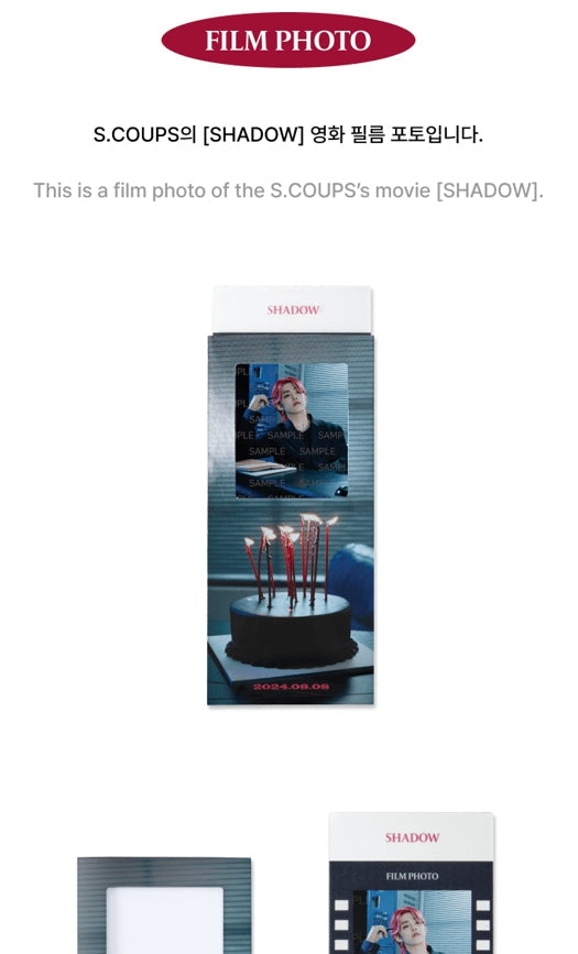 [SEVENTEEN] HAPPY S.COUPS DAY BIRTHDAY BOX VER.4 OFFICIAL MD