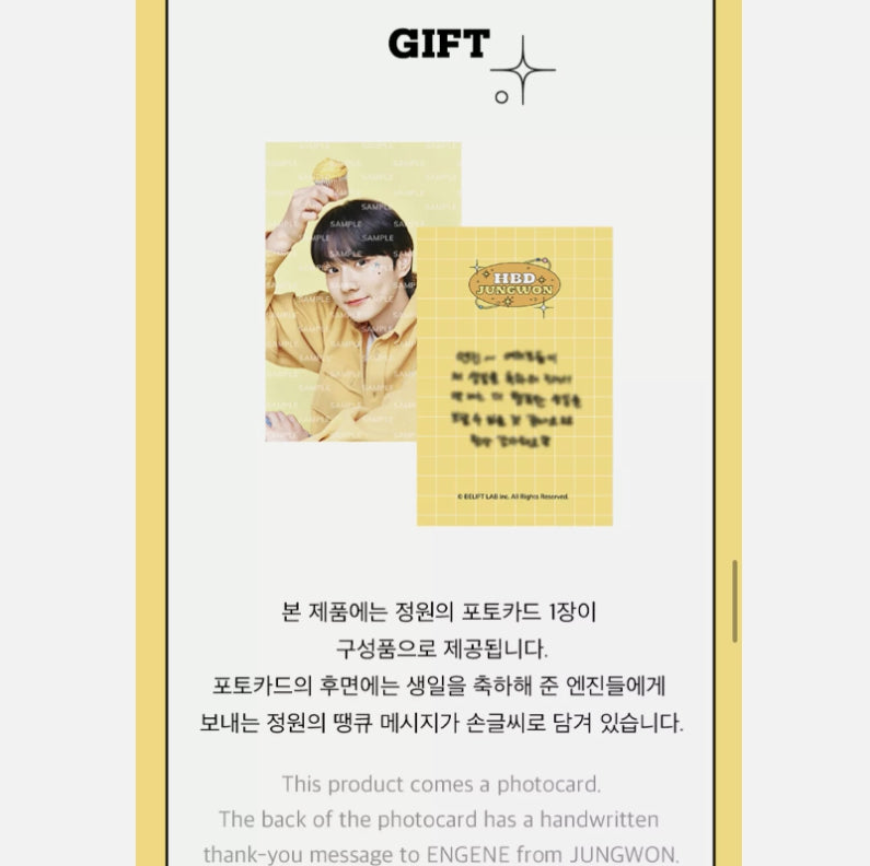 [ENHYPEN] JUNGWON BIRTHDAY WISH BRACELET GOLD OFFICIAL MD